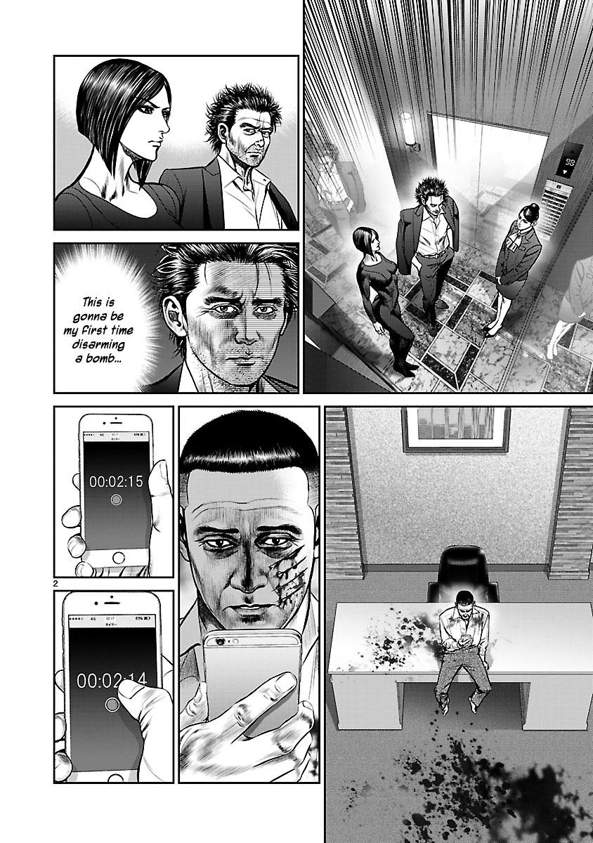 Babel (Inoue Noriyoshi) Chapter 21 #8