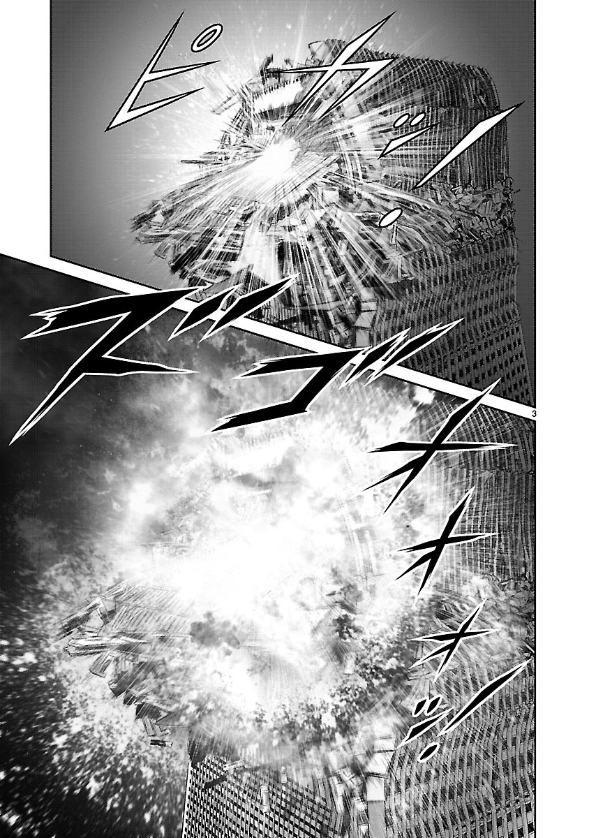 Babel (Inoue Noriyoshi) Chapter 21 #9