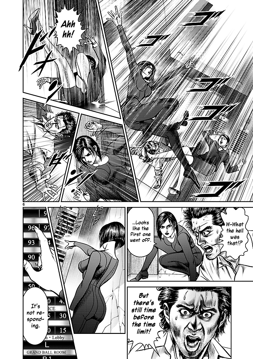 Babel (Inoue Noriyoshi) Chapter 21 #11