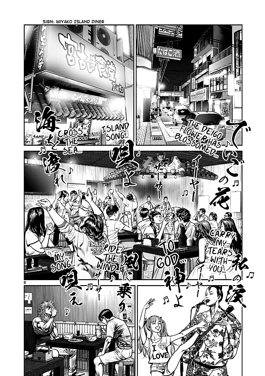 Babel (Inoue Noriyoshi) Chapter 21 #13