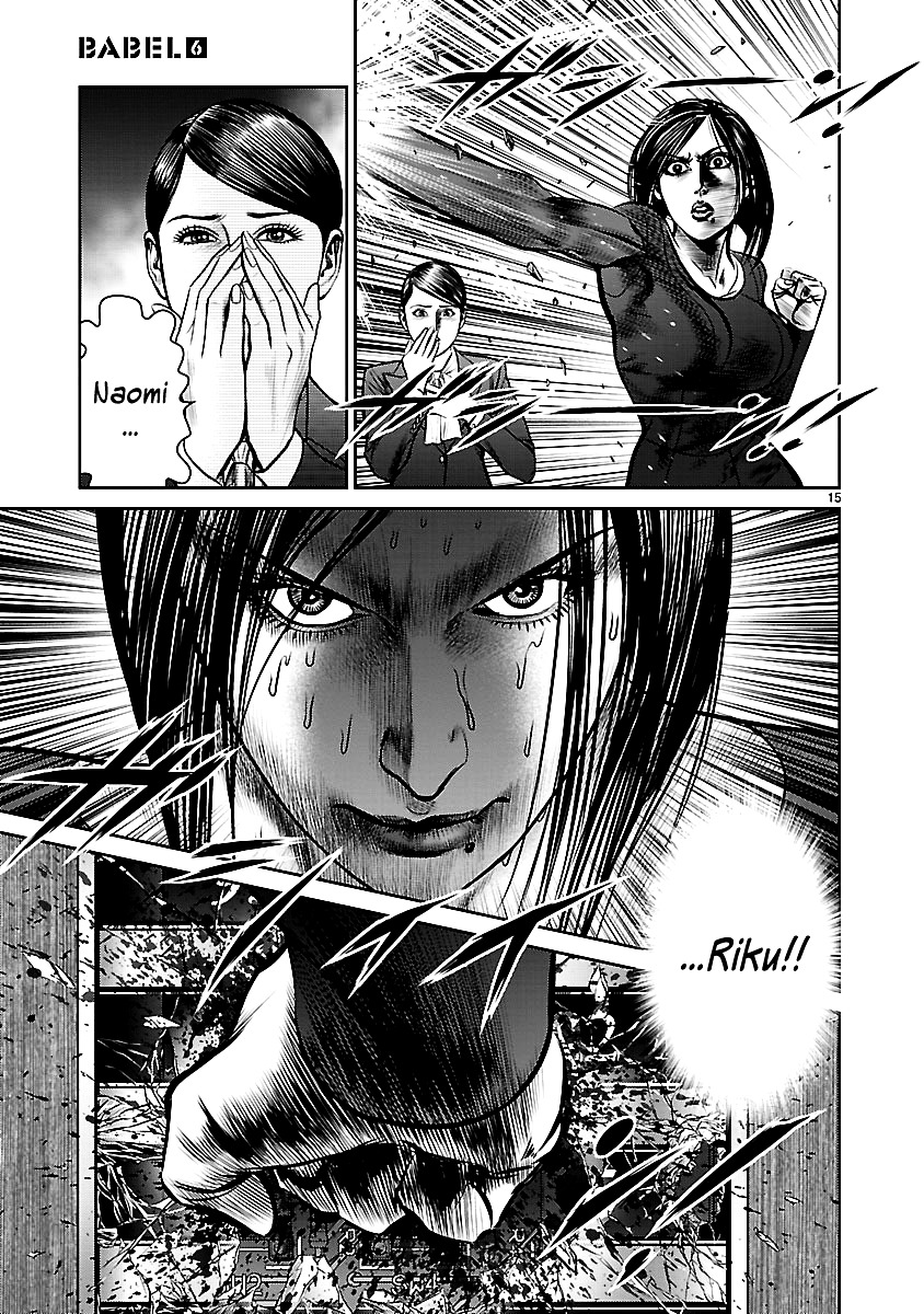 Babel (Inoue Noriyoshi) Chapter 21 #20