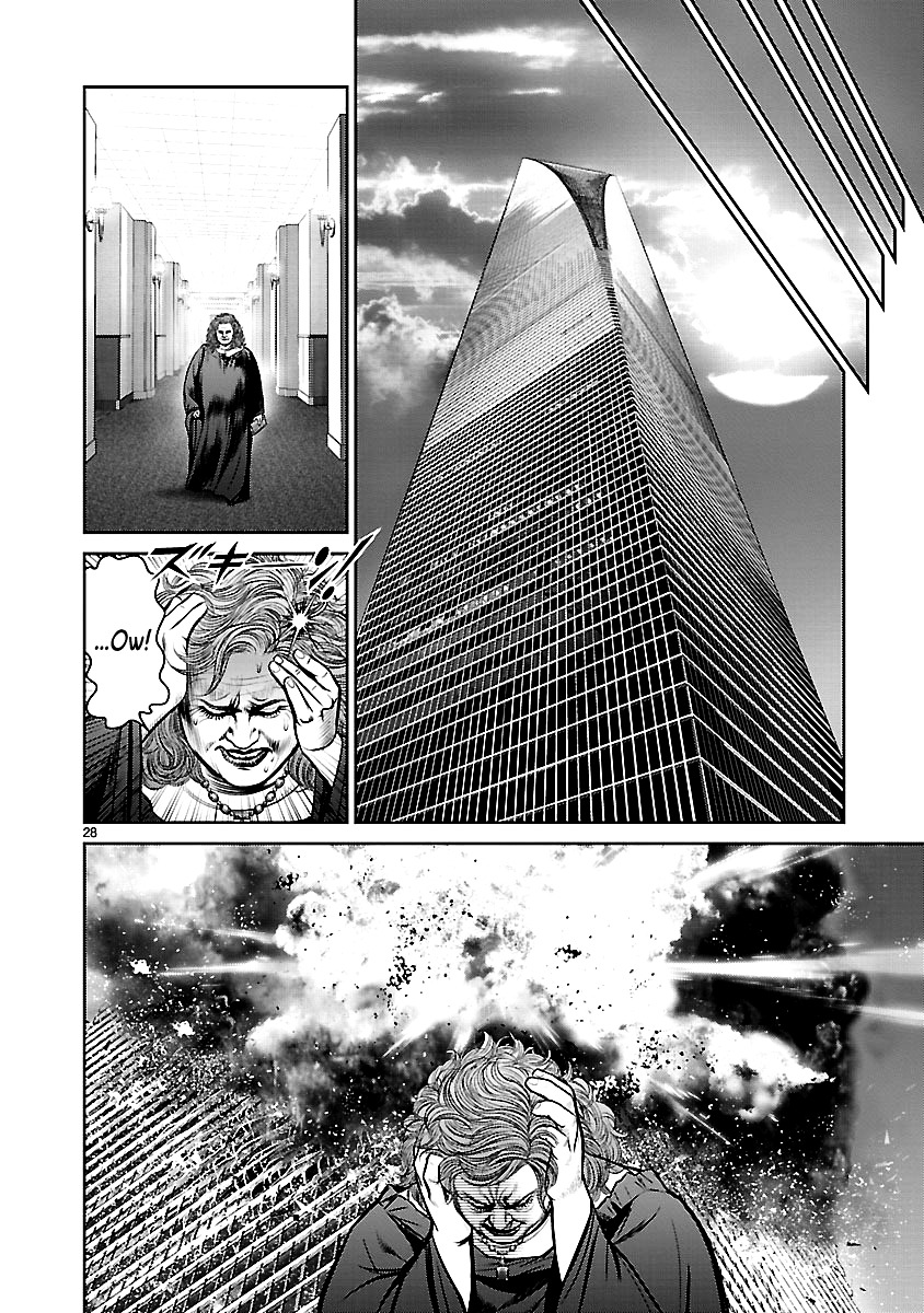 Babel (Inoue Noriyoshi) Chapter 21 #30