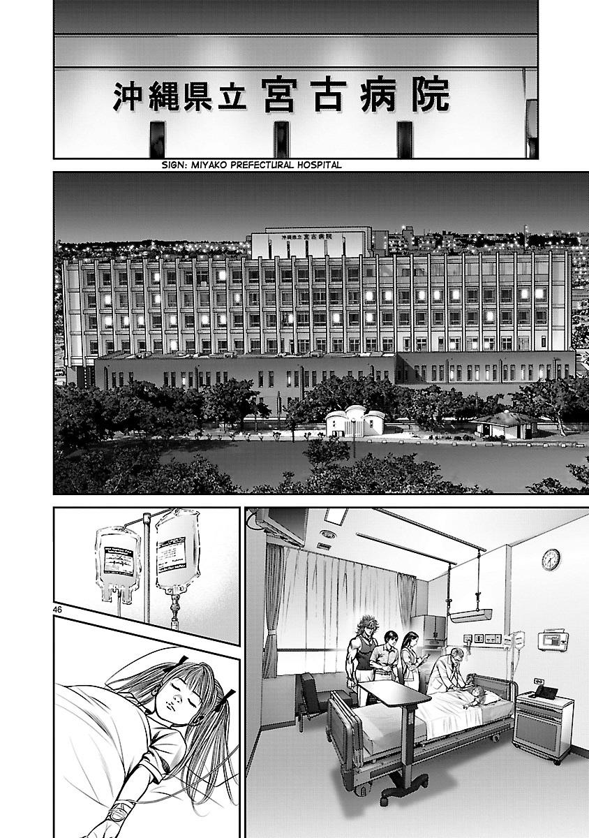 Babel (Inoue Noriyoshi) Chapter 21 #47
