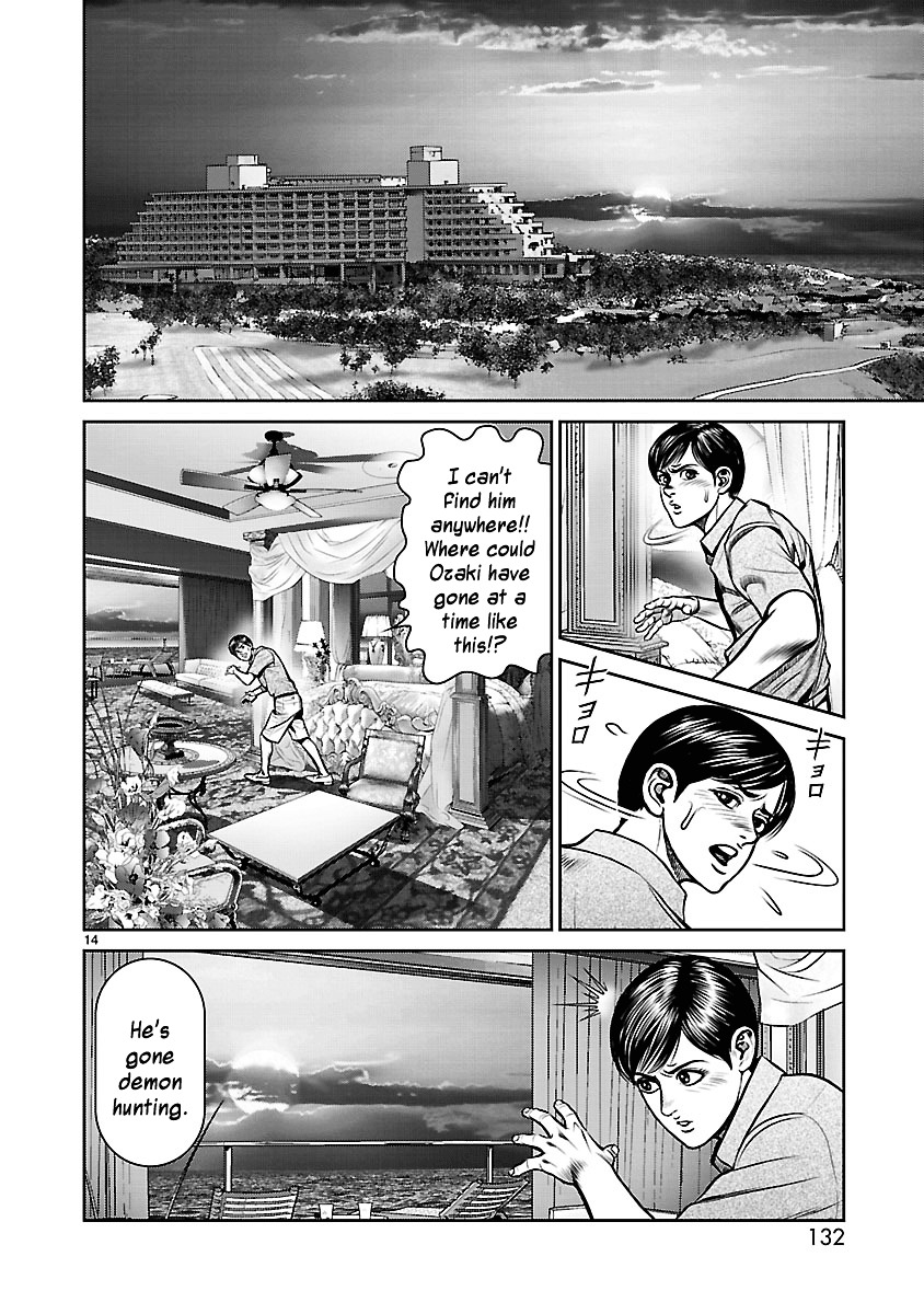 Babel (Inoue Noriyoshi) Chapter 19 #12