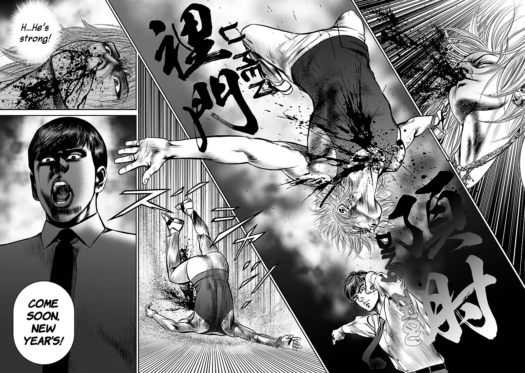 Babel (Inoue Noriyoshi) Chapter 19 #20