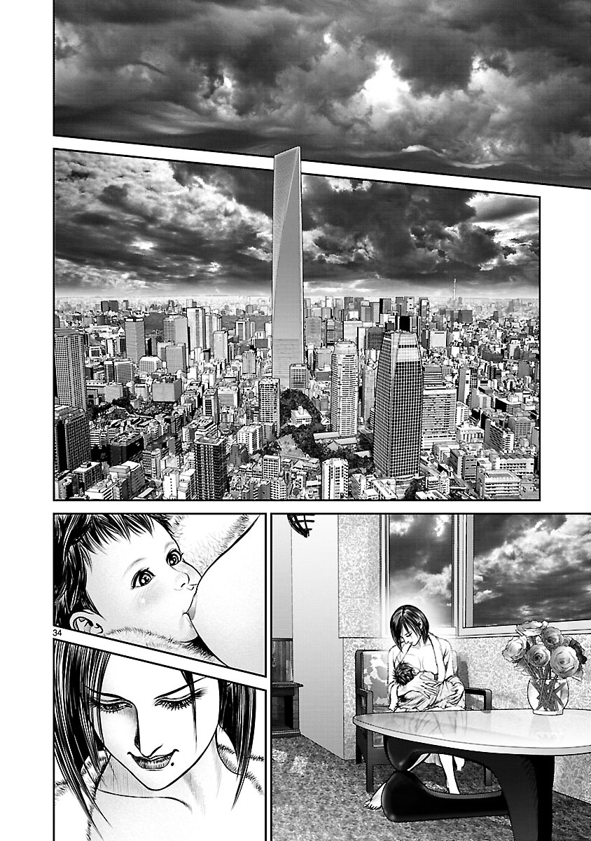 Babel (Inoue Noriyoshi) Chapter 17 #33