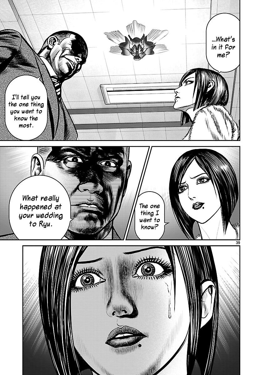 Babel (Inoue Noriyoshi) Chapter 17 #38