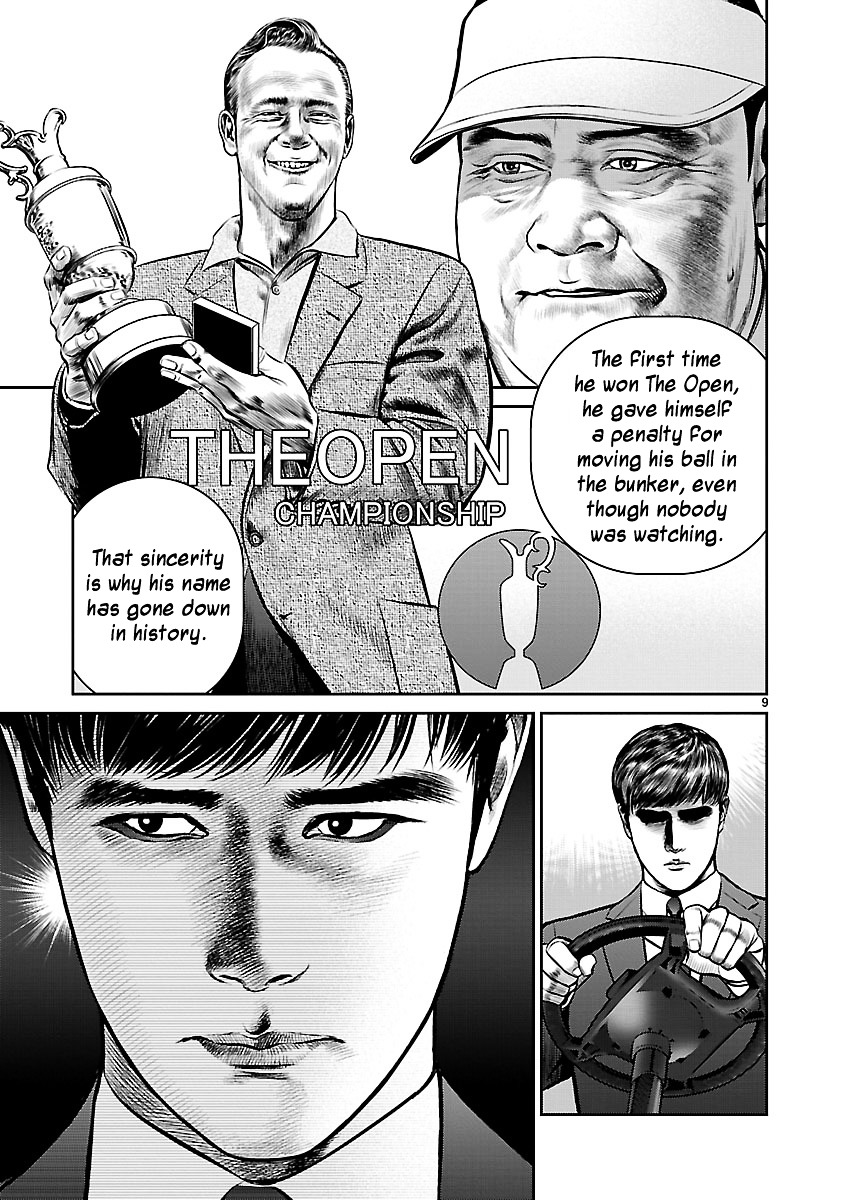 Babel (Inoue Noriyoshi) Chapter 18 #8