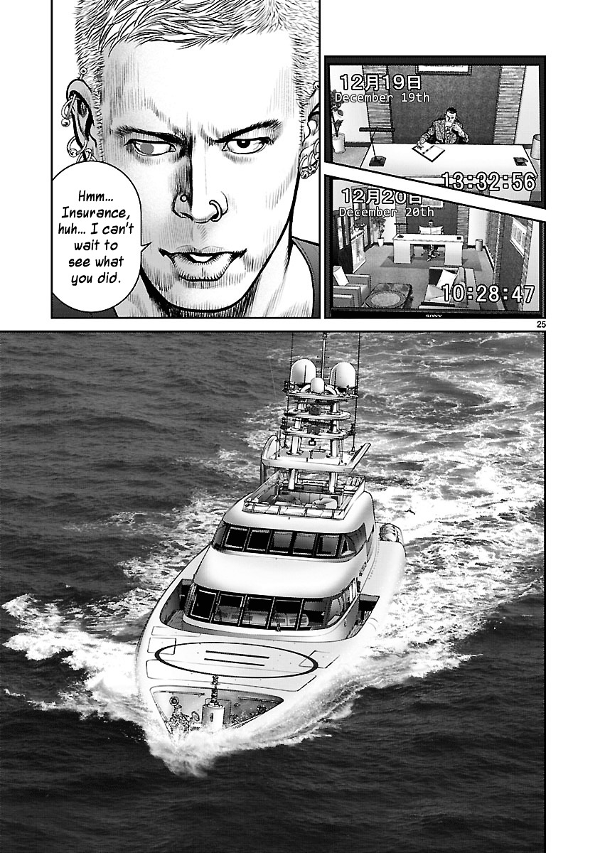 Babel (Inoue Noriyoshi) Chapter 15 #24