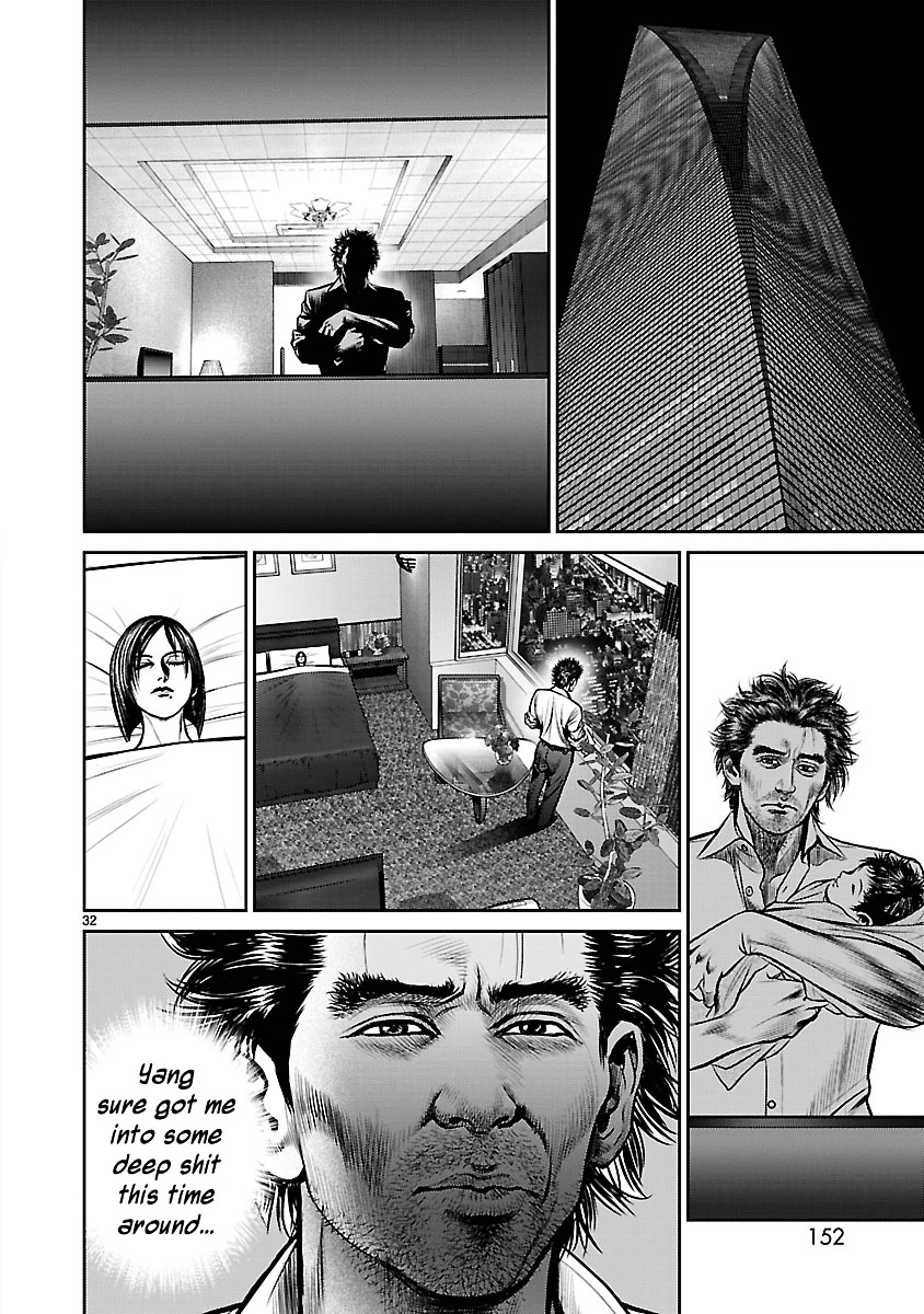 Babel (Inoue Noriyoshi) Chapter 15 #31