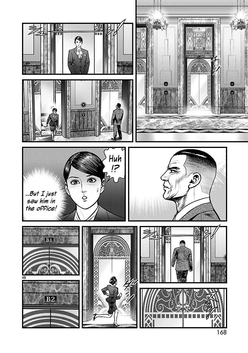 Babel (Inoue Noriyoshi) Chapter 15 #45