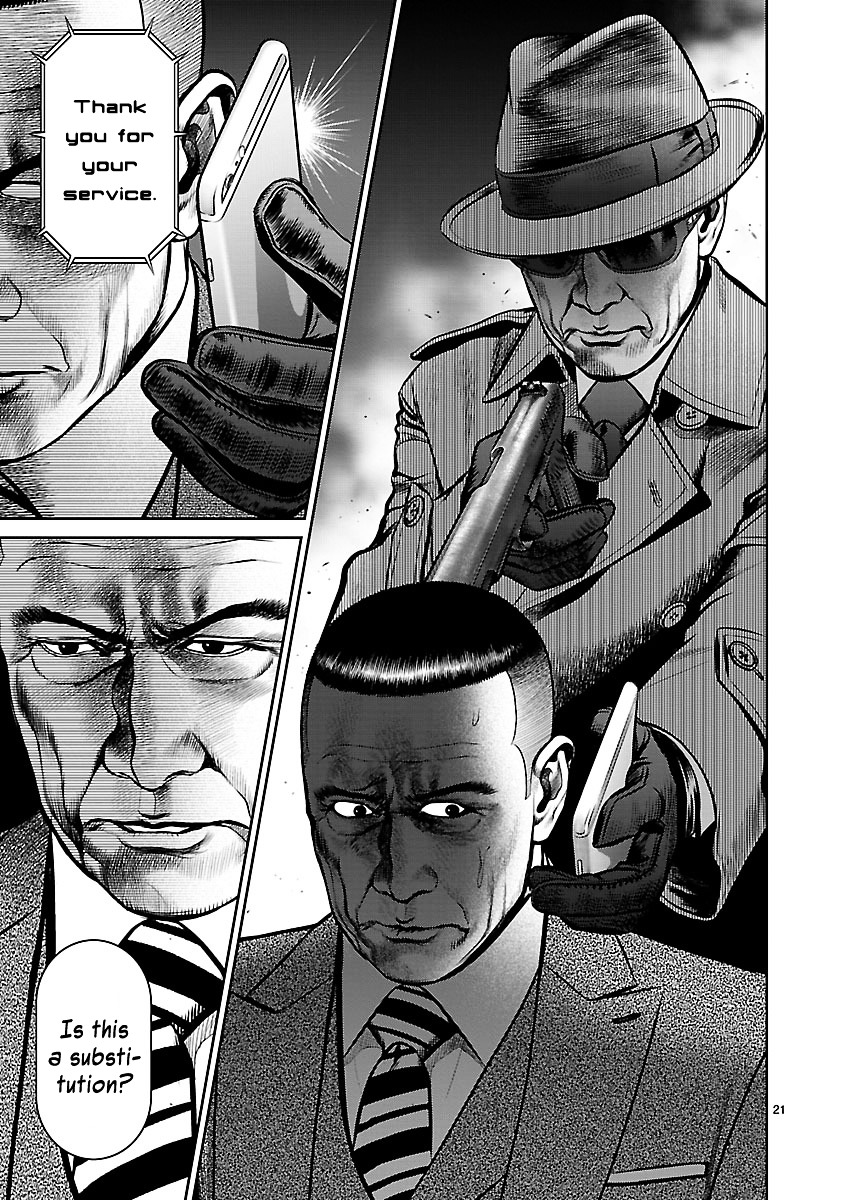 Babel (Inoue Noriyoshi) Chapter 14 #19