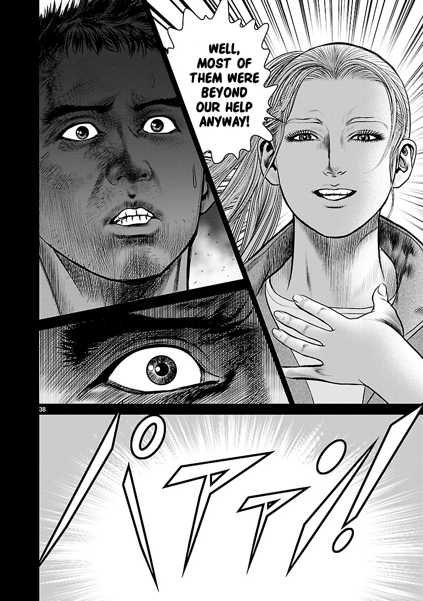 Babel (Inoue Noriyoshi) Chapter 14 #34