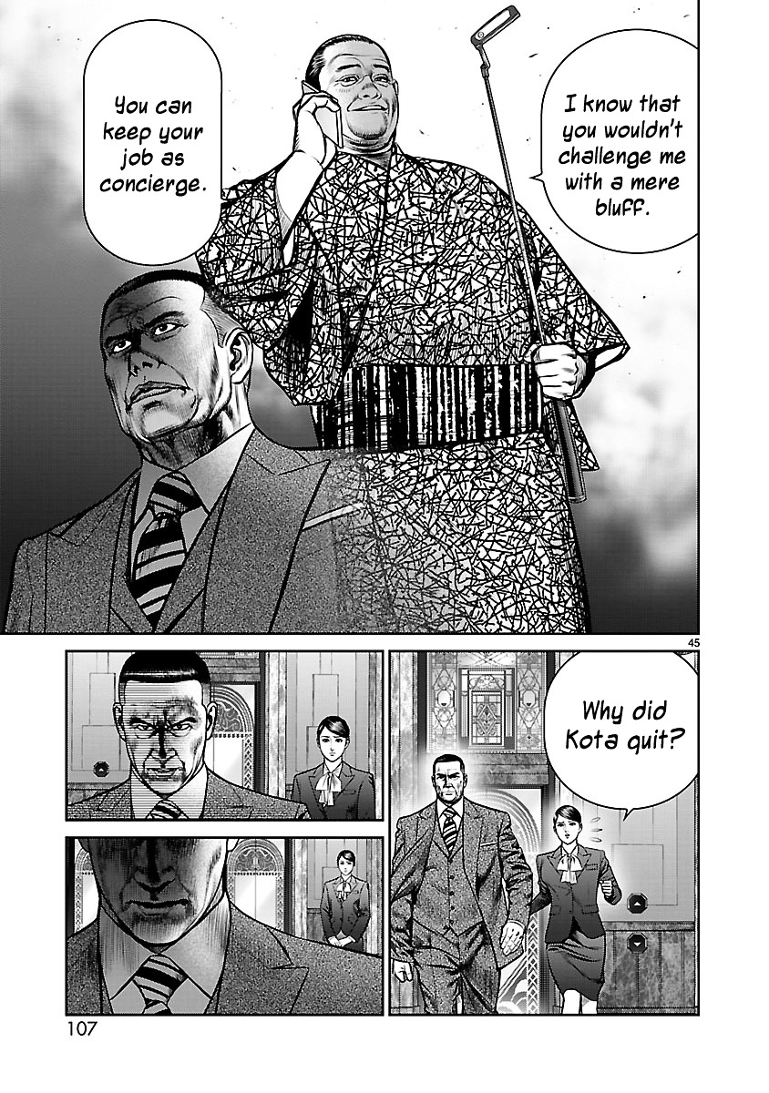 Babel (Inoue Noriyoshi) Chapter 14 #41