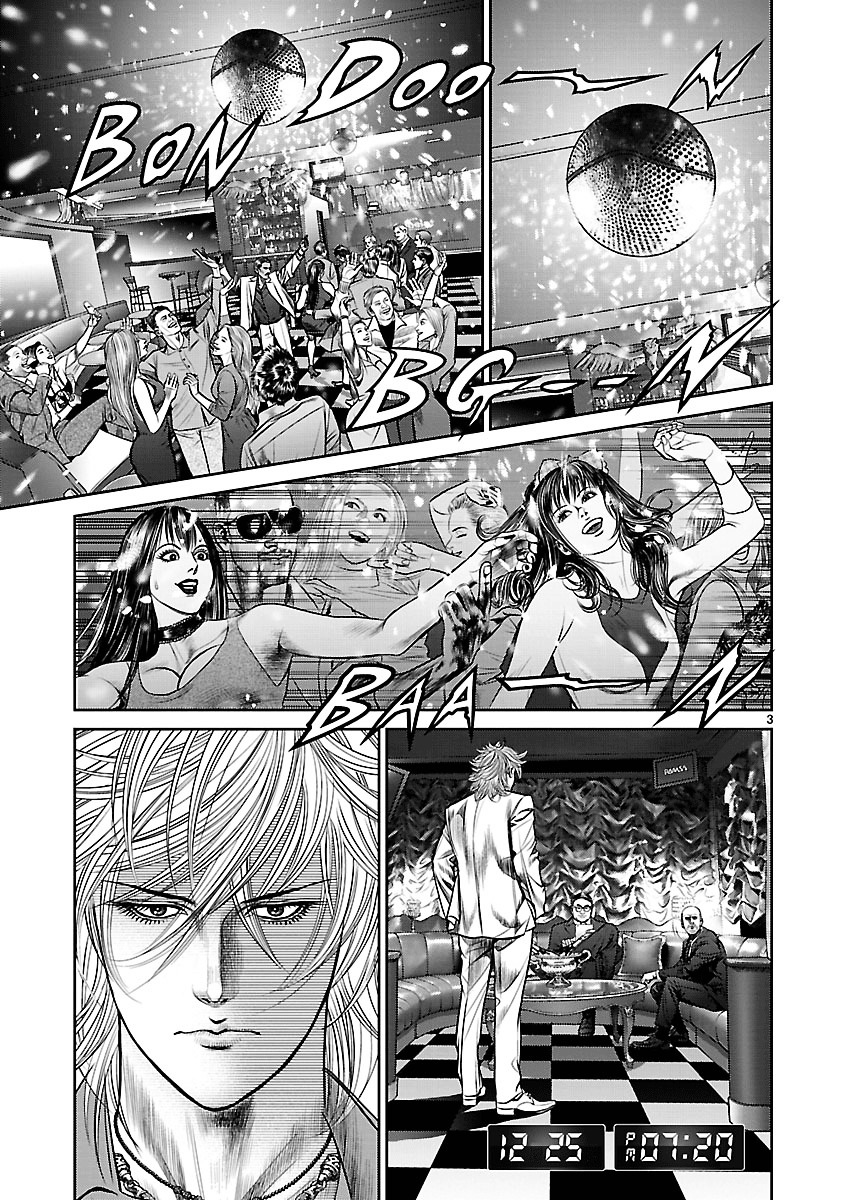 Babel (Inoue Noriyoshi) Chapter 12 #3