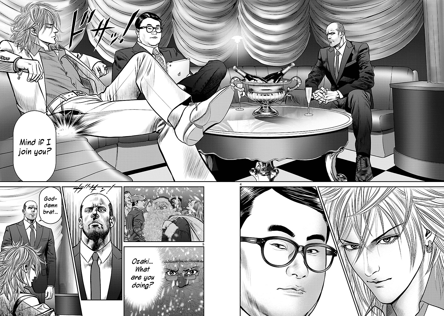 Babel (Inoue Noriyoshi) Chapter 12 #4