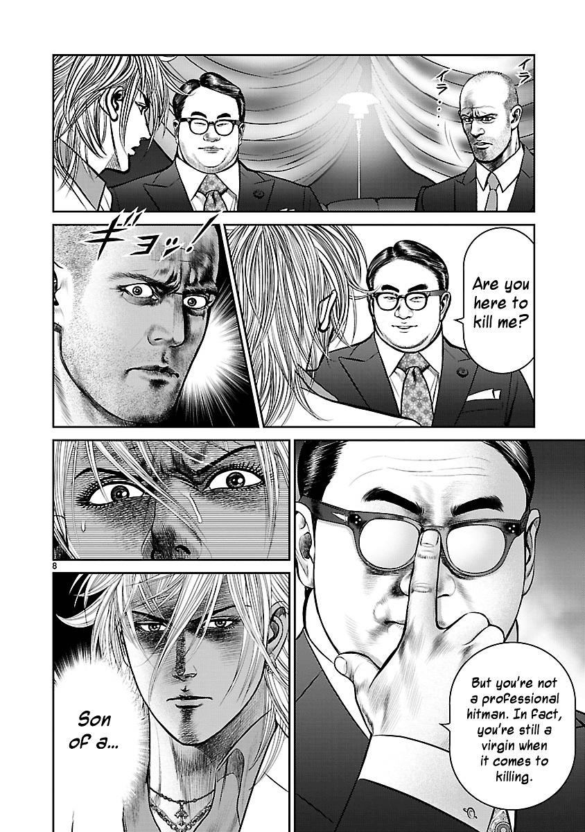 Babel (Inoue Noriyoshi) Chapter 12 #7