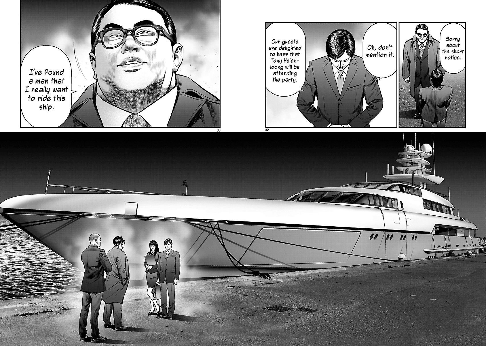 Babel (Inoue Noriyoshi) Chapter 12 #30