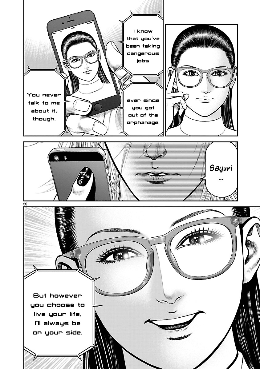 Babel (Inoue Noriyoshi) Chapter 12 #47