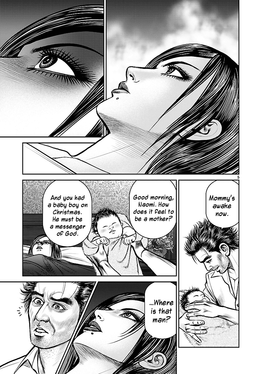 Babel (Inoue Noriyoshi) Chapter 11 #5