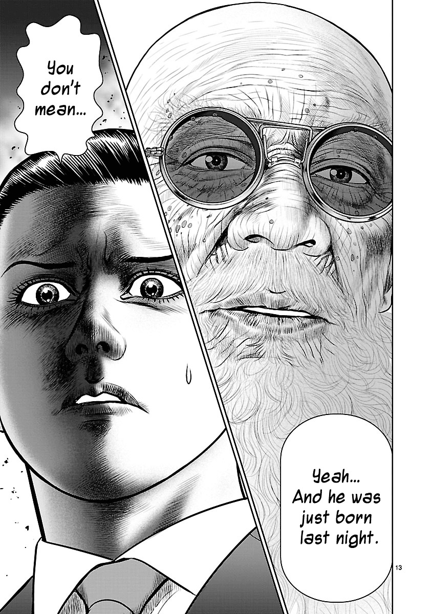 Babel (Inoue Noriyoshi) Chapter 11 #13