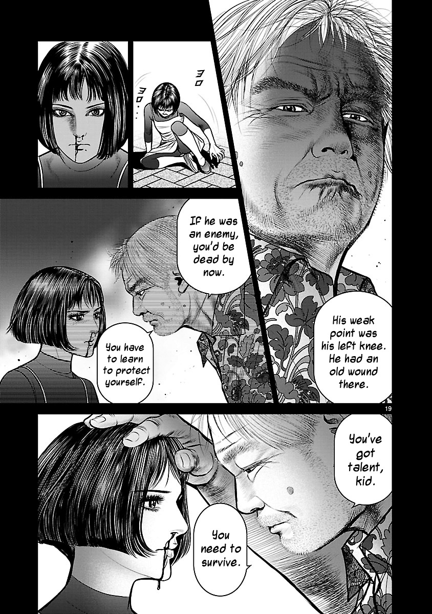 Babel (Inoue Noriyoshi) Chapter 11 #19