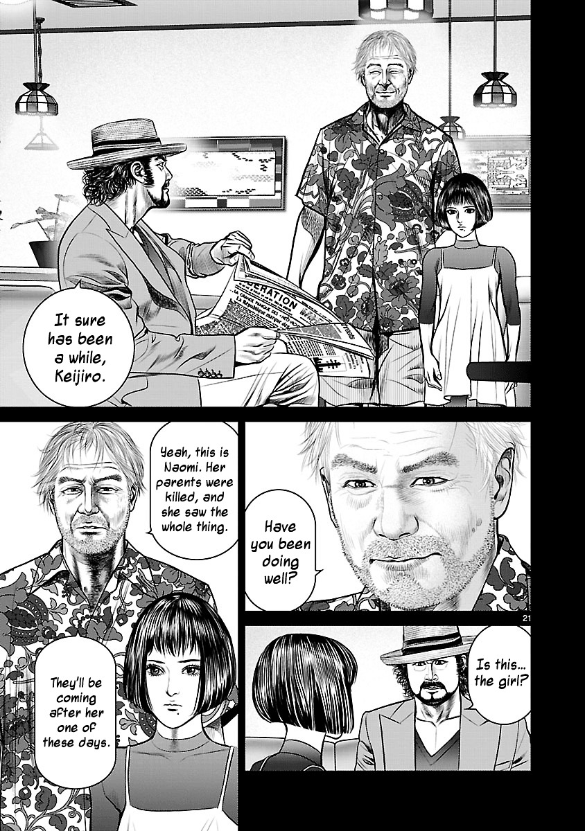 Babel (Inoue Noriyoshi) Chapter 11 #21