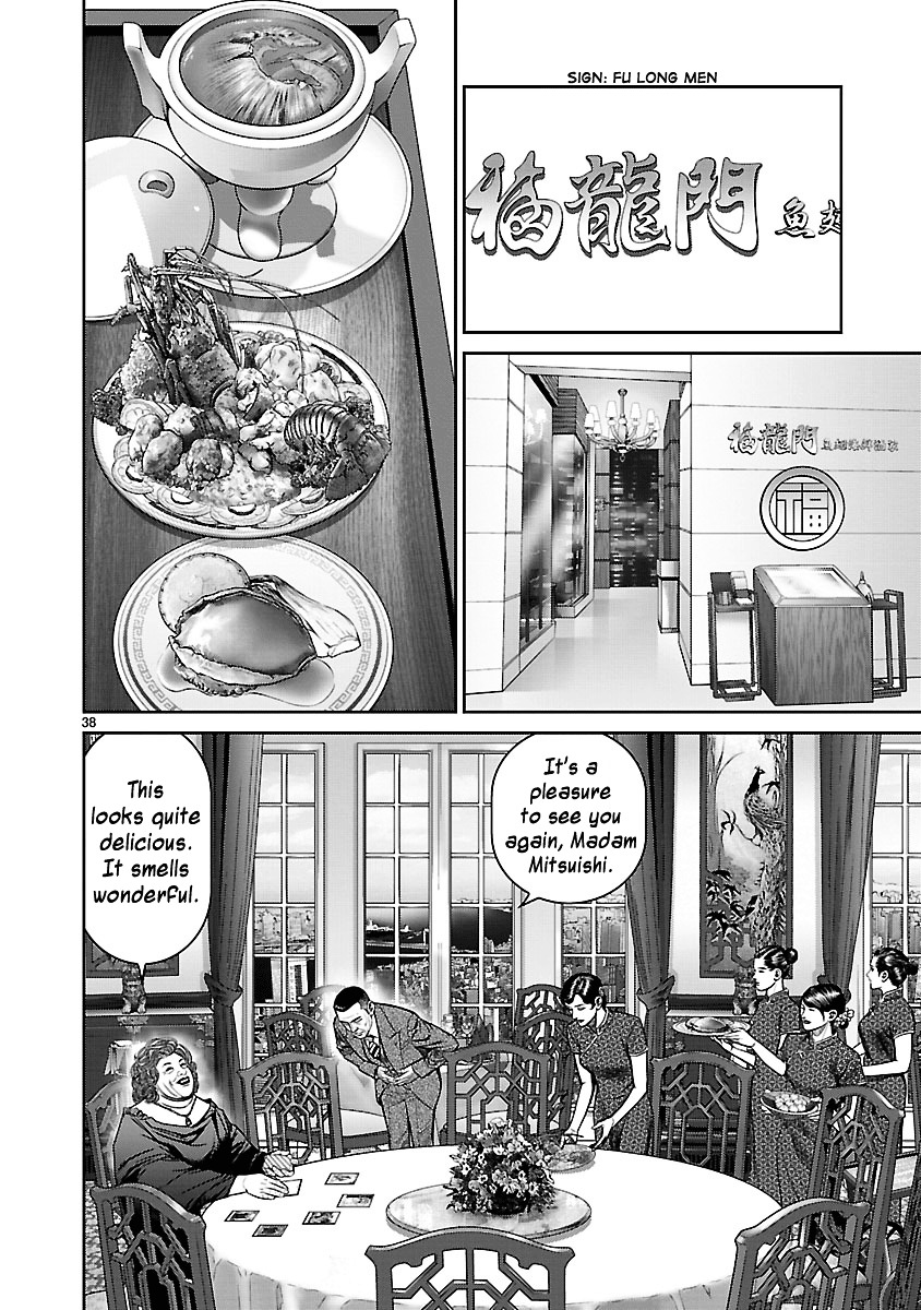 Babel (Inoue Noriyoshi) Chapter 11 #37