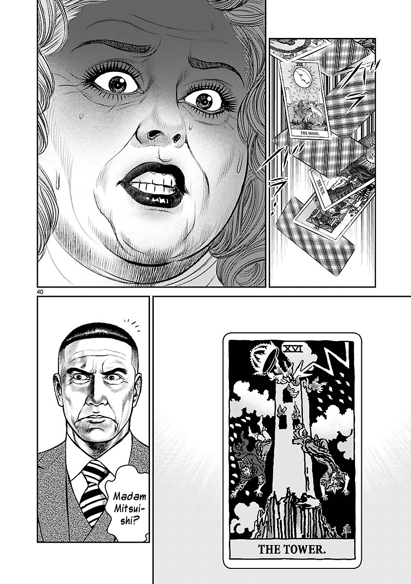 Babel (Inoue Noriyoshi) Chapter 11 #39