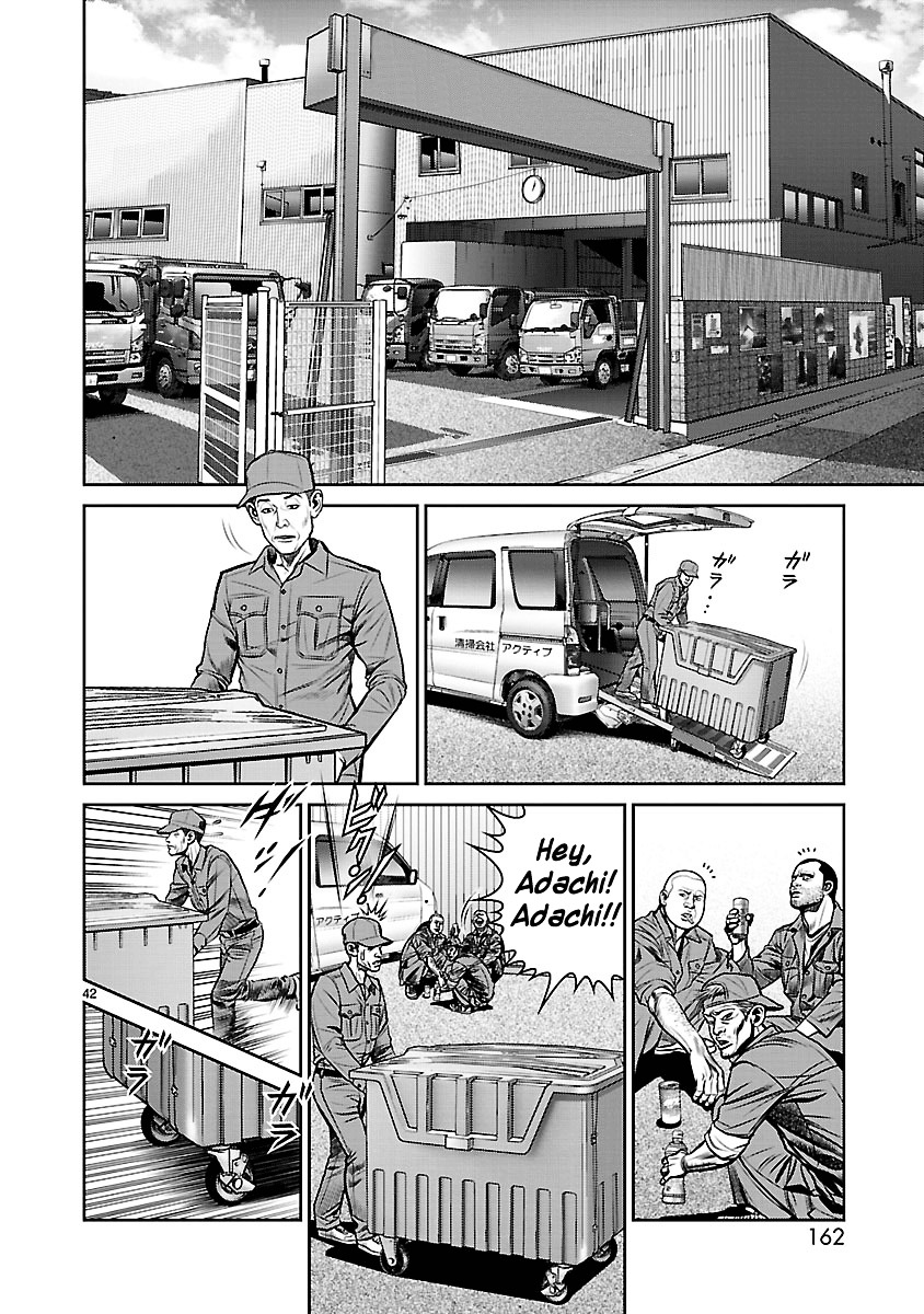 Babel (Inoue Noriyoshi) Chapter 11 #41