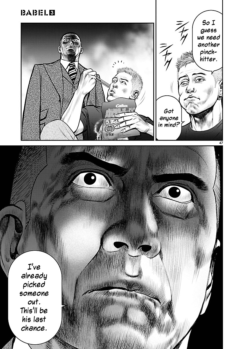 Babel (Inoue Noriyoshi) Chapter 11 #46