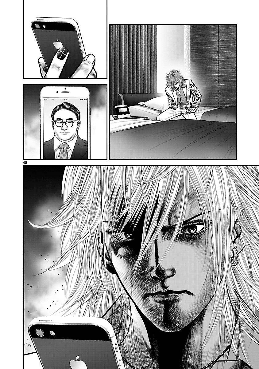 Babel (Inoue Noriyoshi) Chapter 11 #47