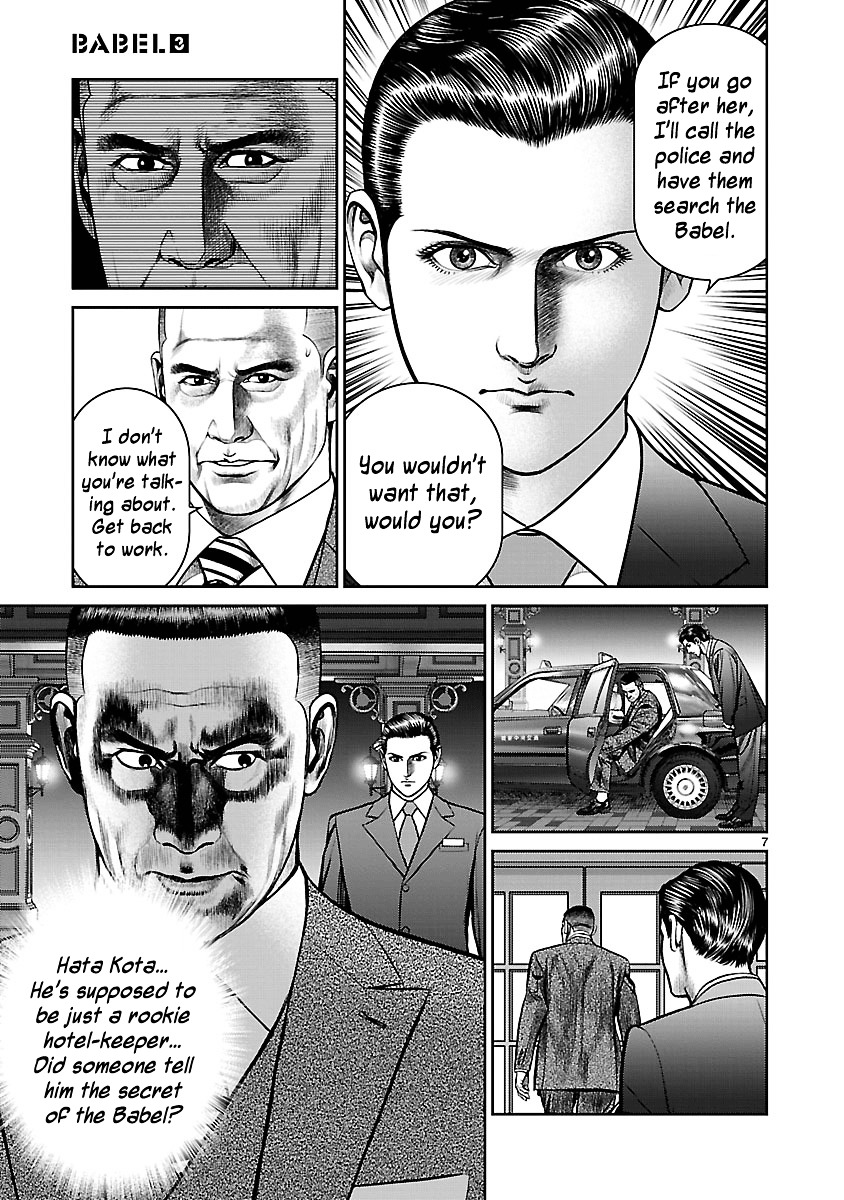 Babel (Inoue Noriyoshi) Chapter 10 #6