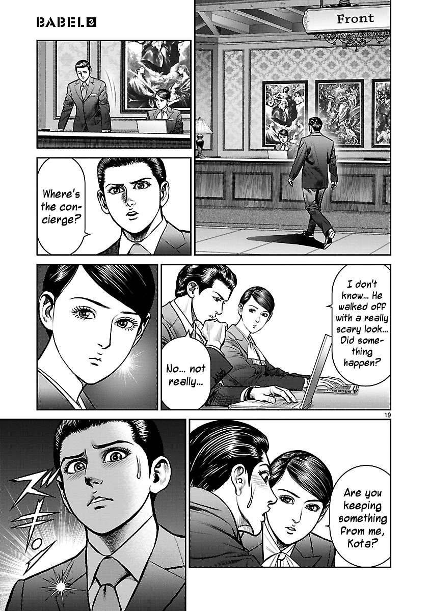 Babel (Inoue Noriyoshi) Chapter 10 #17