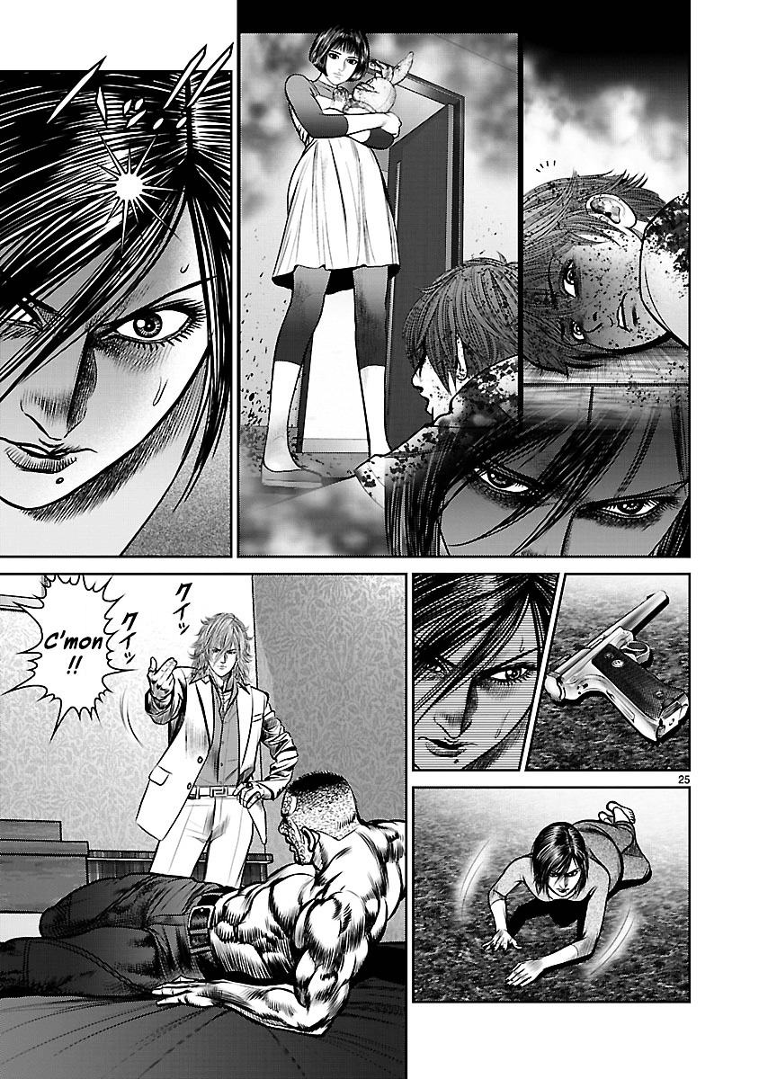 Babel (Inoue Noriyoshi) Chapter 10 #22