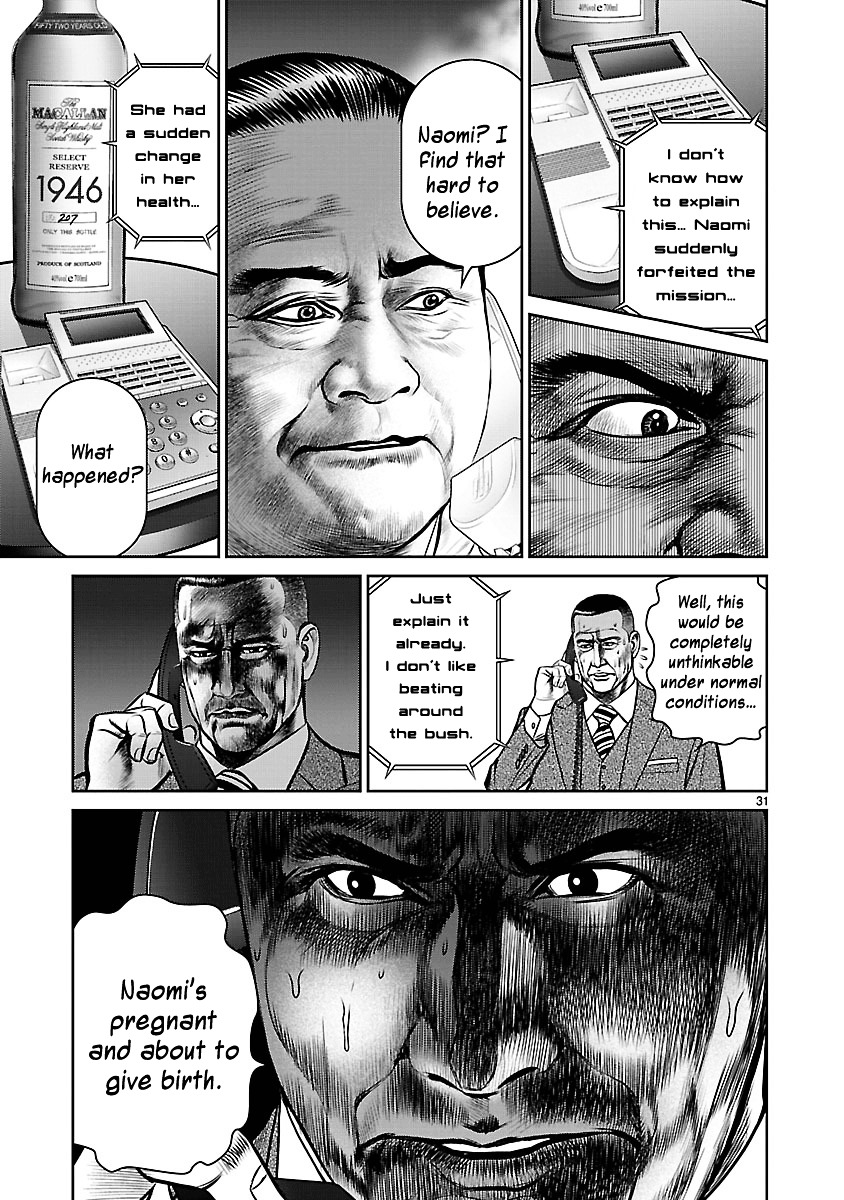 Babel (Inoue Noriyoshi) Chapter 10 #27