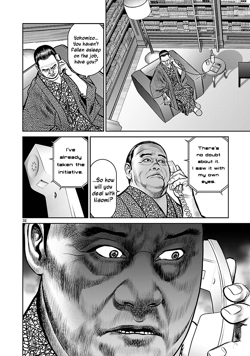 Babel (Inoue Noriyoshi) Chapter 10 #28