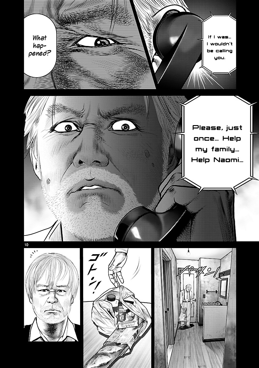 Babel (Inoue Noriyoshi) Chapter 9 #16