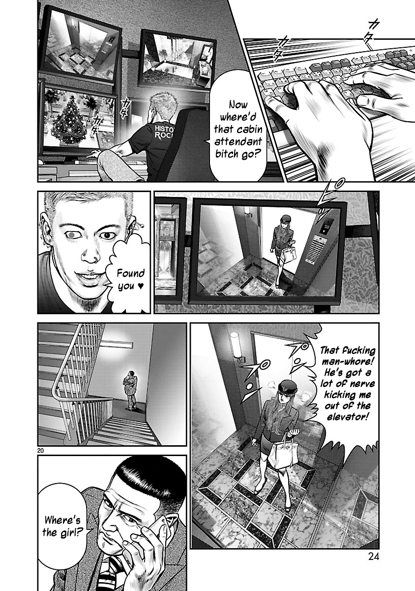 Babel (Inoue Noriyoshi) Chapter 9 #25