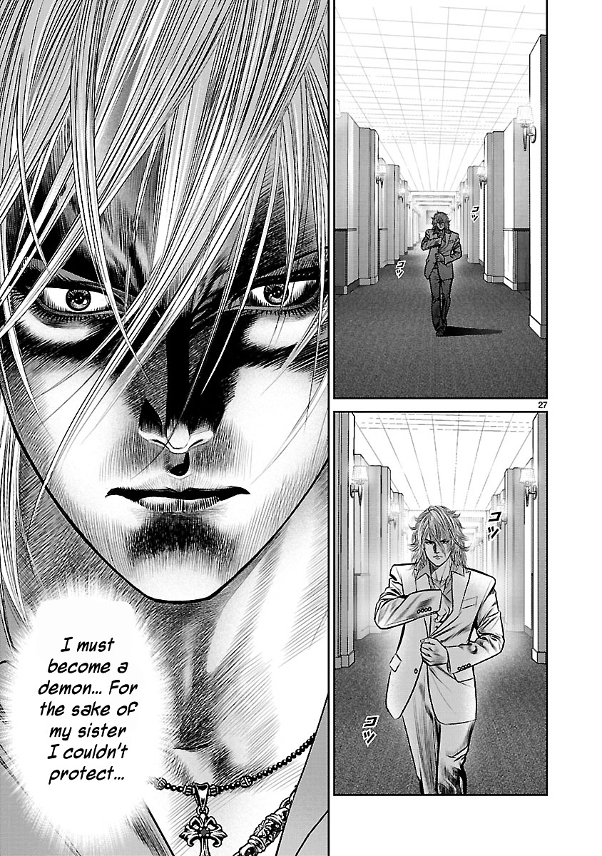 Babel (Inoue Noriyoshi) Chapter 9 #31