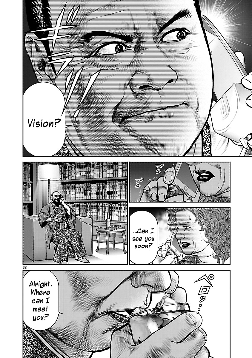 Babel (Inoue Noriyoshi) Chapter 9 #40