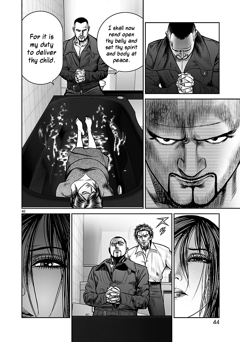 Babel (Inoue Noriyoshi) Chapter 9 #42