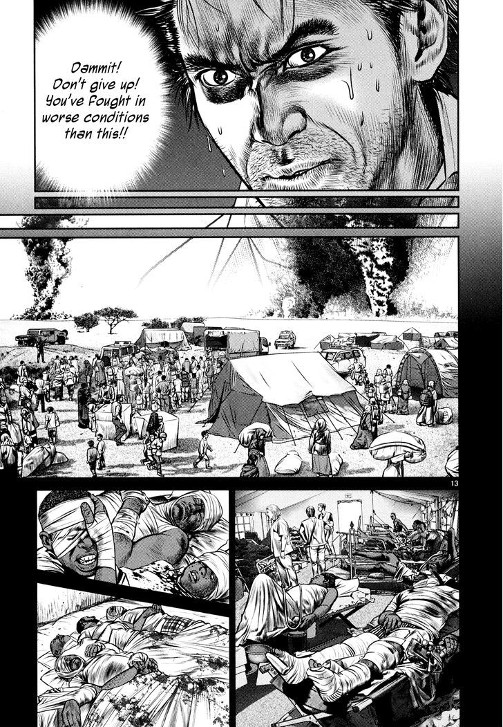 Babel (Inoue Noriyoshi) Chapter 8 #13