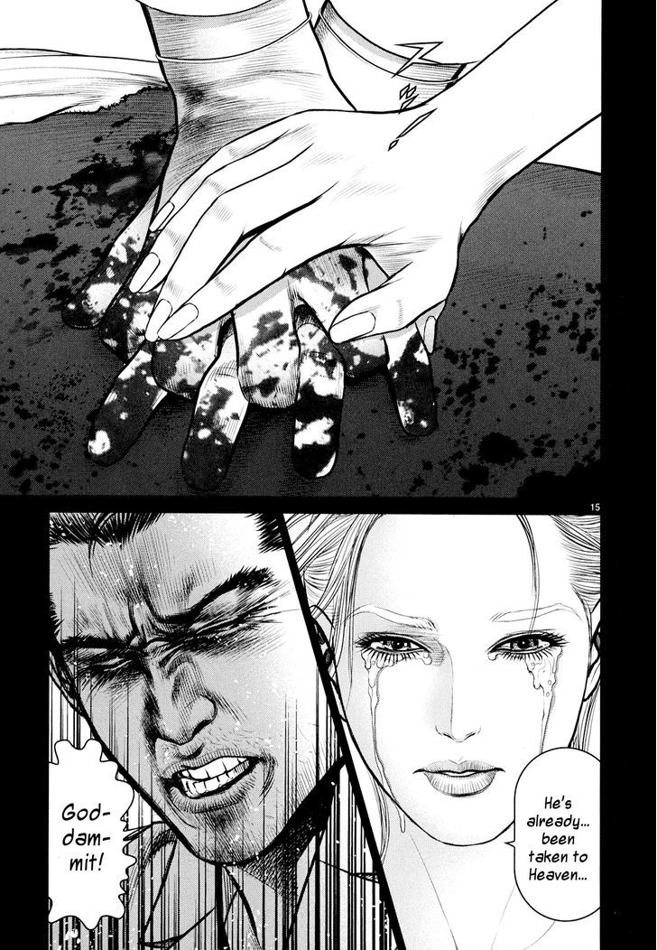 Babel (Inoue Noriyoshi) Chapter 8 #15