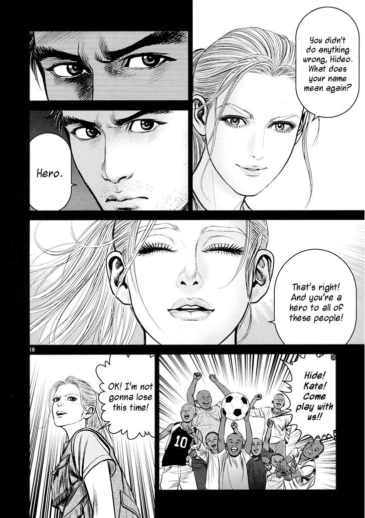 Babel (Inoue Noriyoshi) Chapter 8 #17