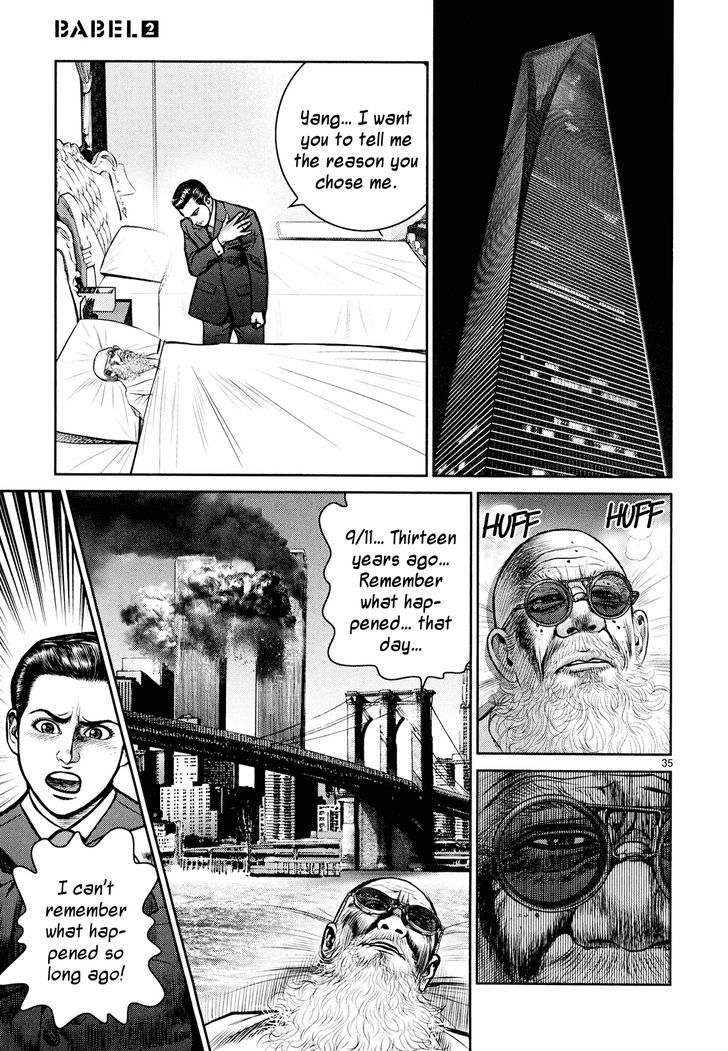 Babel (Inoue Noriyoshi) Chapter 8 #32