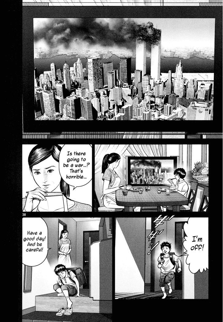 Babel (Inoue Noriyoshi) Chapter 8 #35