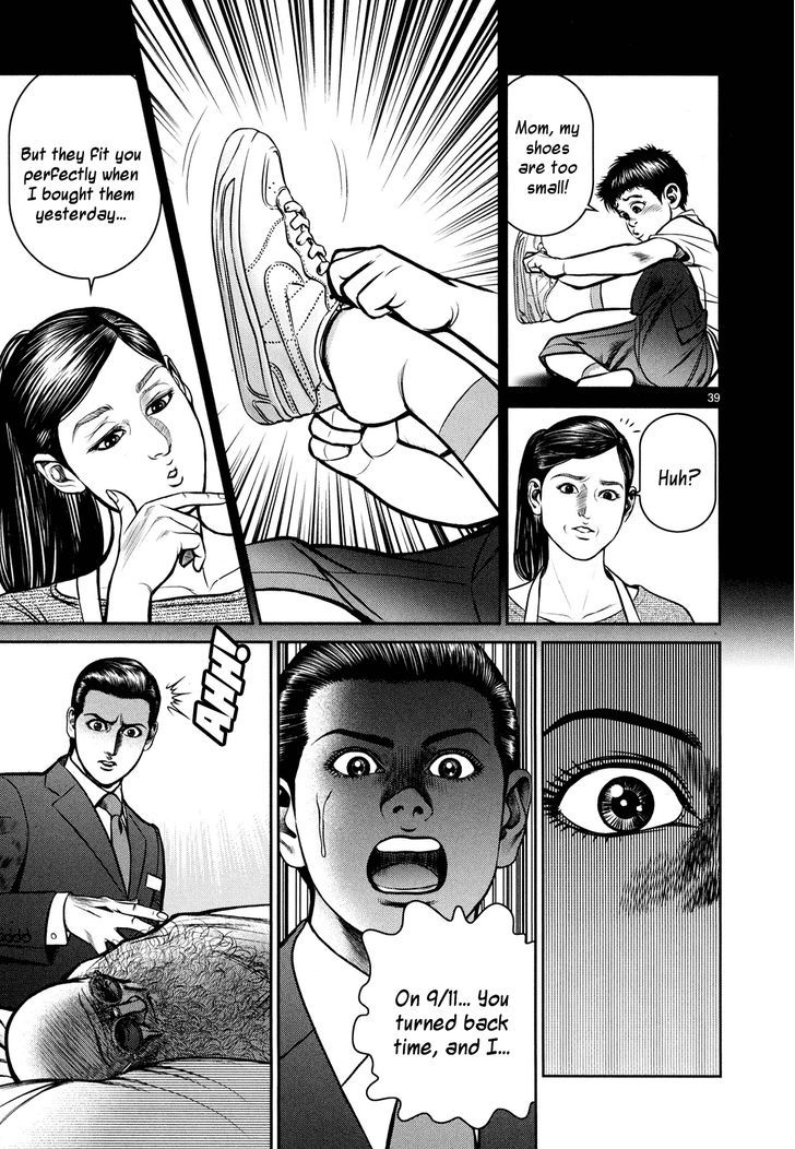 Babel (Inoue Noriyoshi) Chapter 8 #36