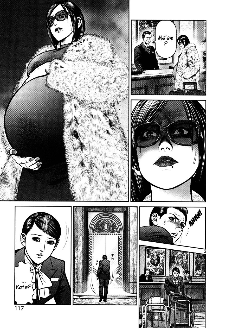 Babel (Inoue Noriyoshi) Chapter 7 #3