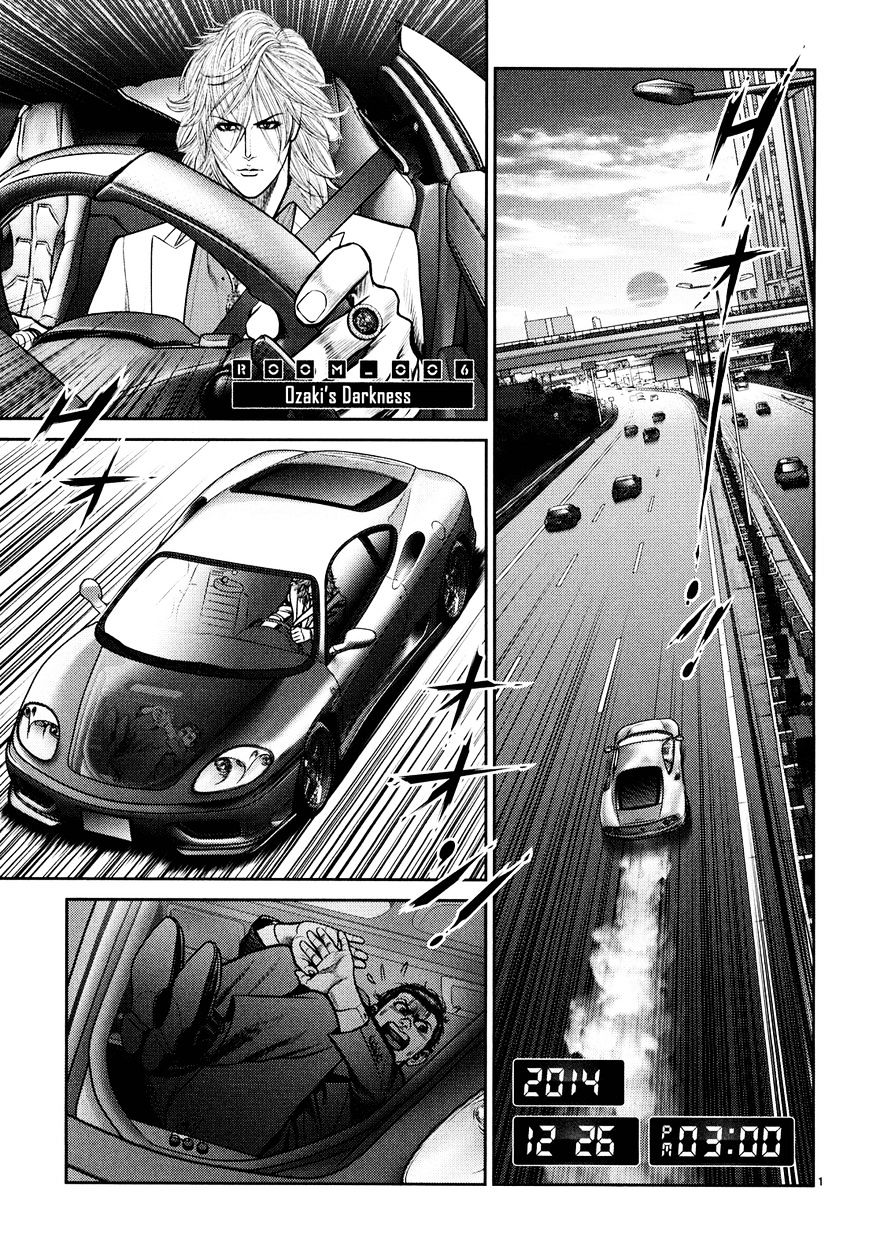 Babel (Inoue Noriyoshi) Chapter 6 #1